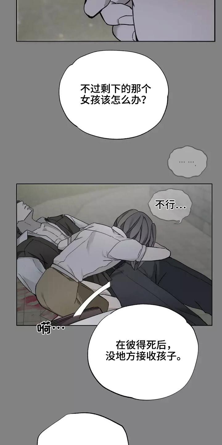第40章：打开看看3