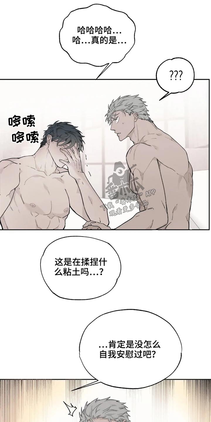 第31章：传教16