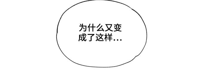 第30章：变化7