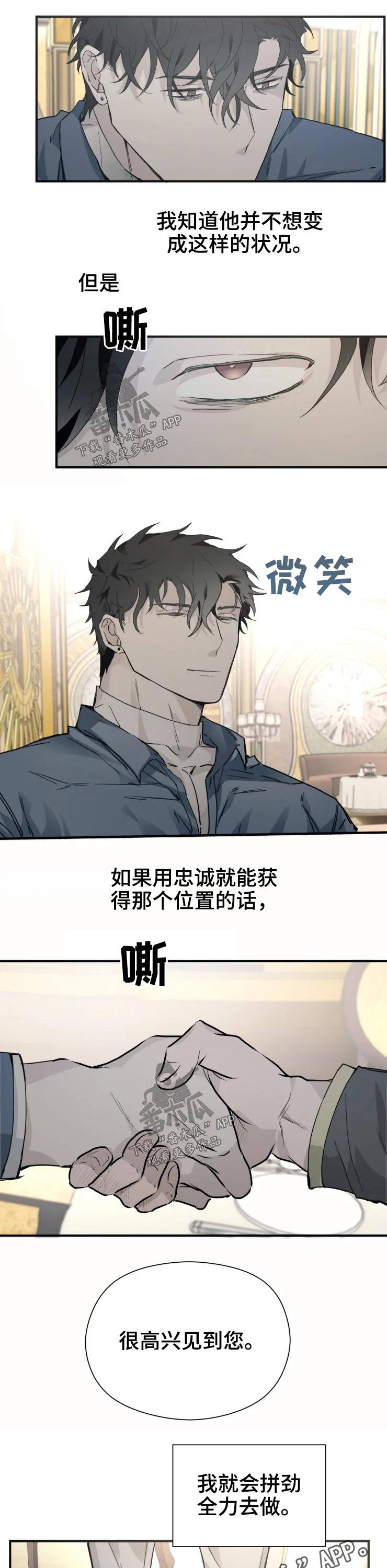 第23章：童年9