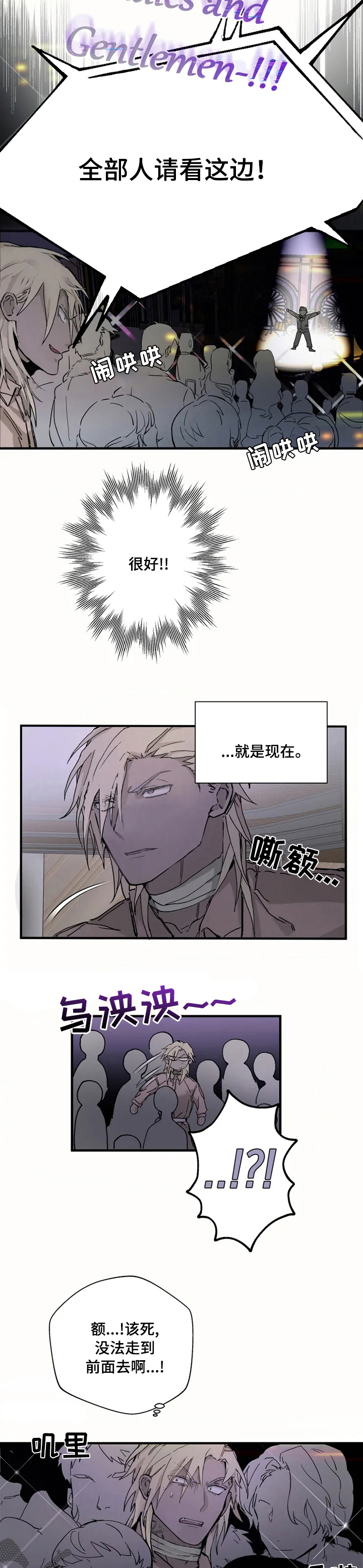 第20章：女装2