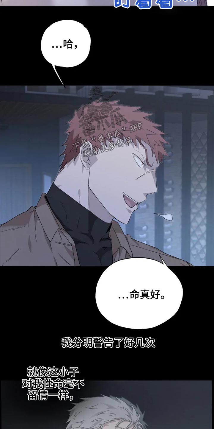 第36章：你这家伙13