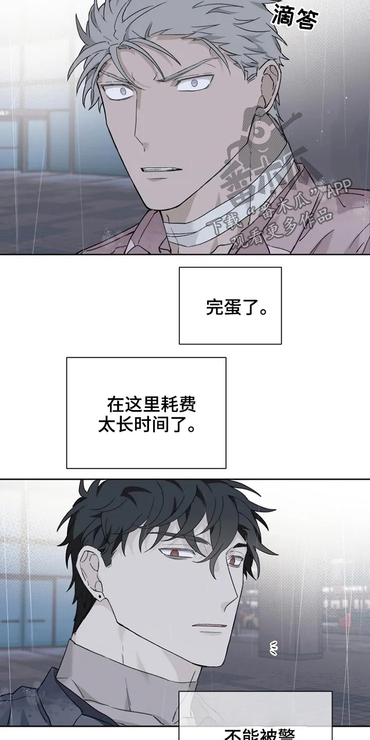 第28章：逃跑2