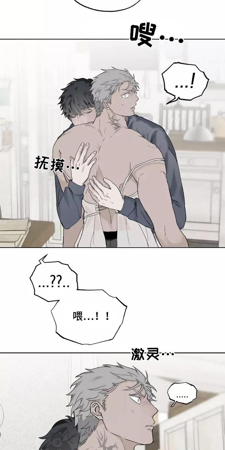 第41章：穿上18