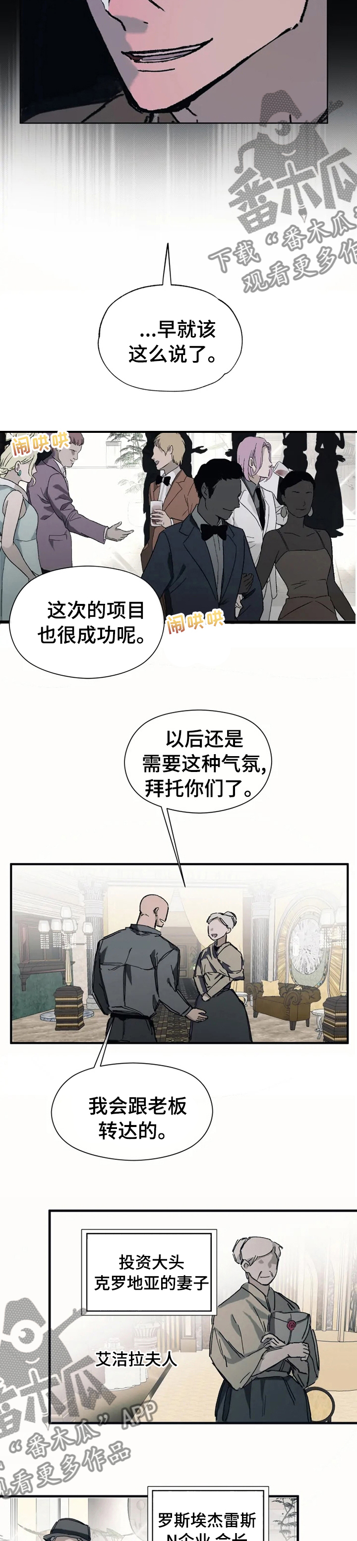 第19章：遵守约定8