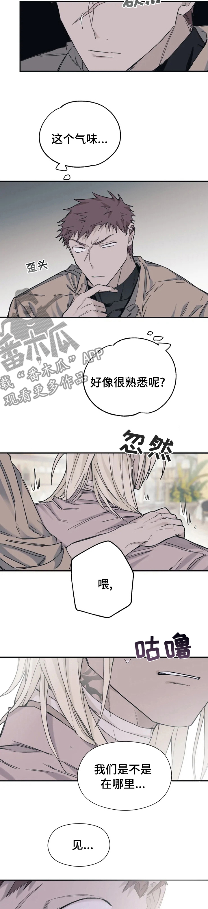 第21章：丢脸5