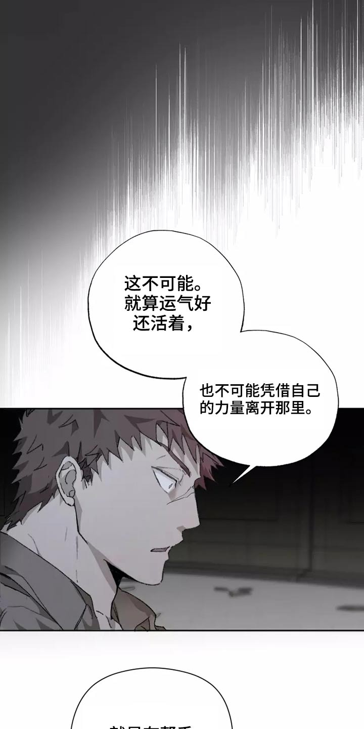 第43章：想起来了10