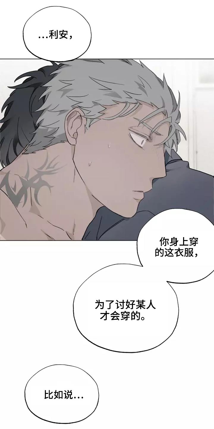第41章：穿上21