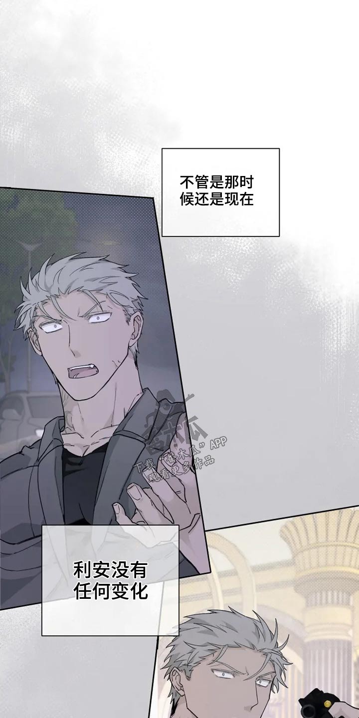 第30章：变化8