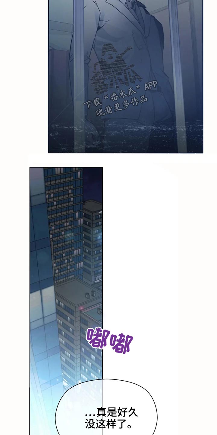 第26章：执着8