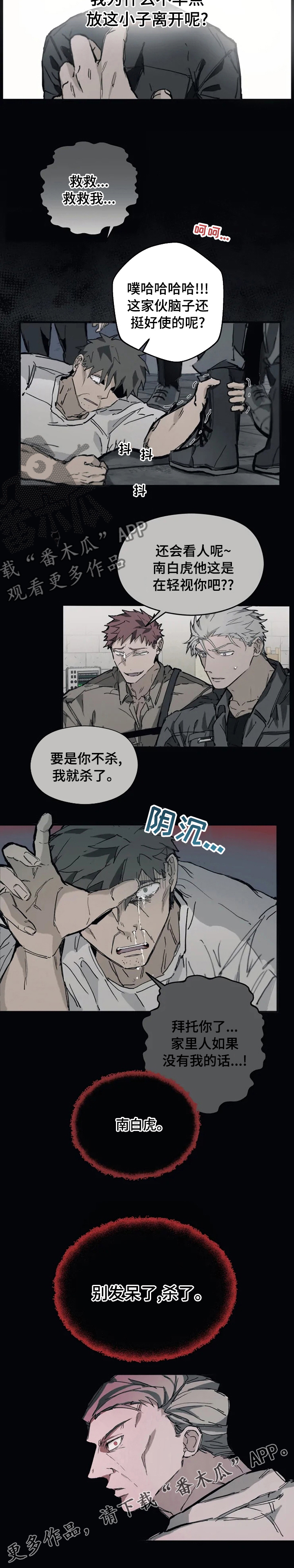 第18章：最亲近的人8