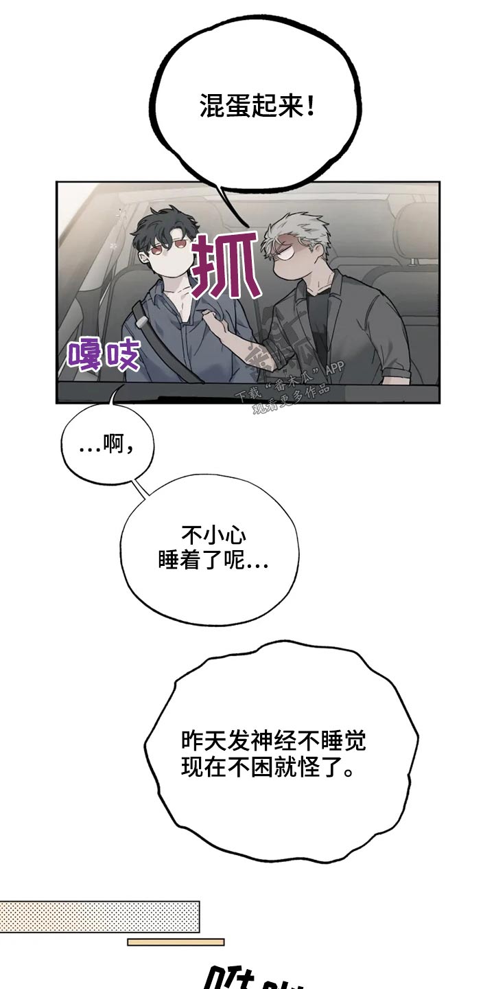 第38章：名字6