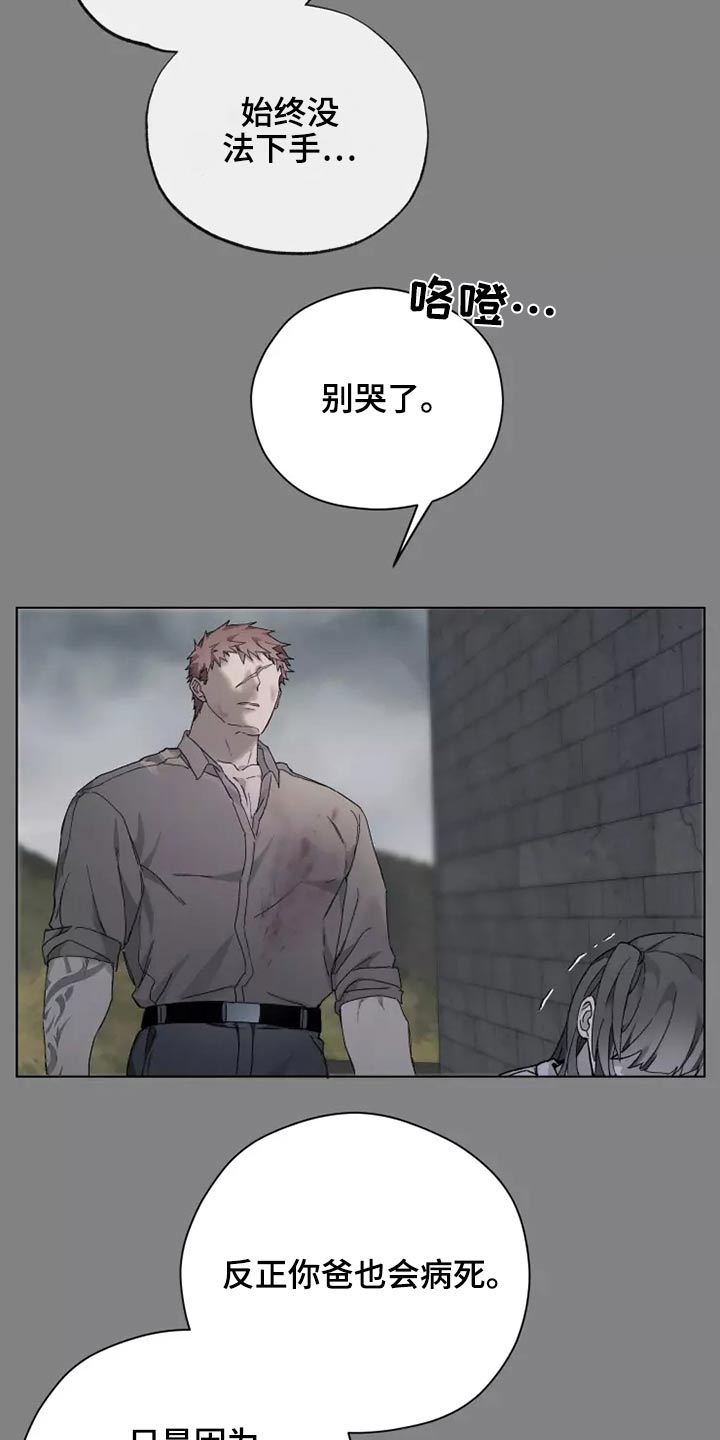 第40章：打开看看6