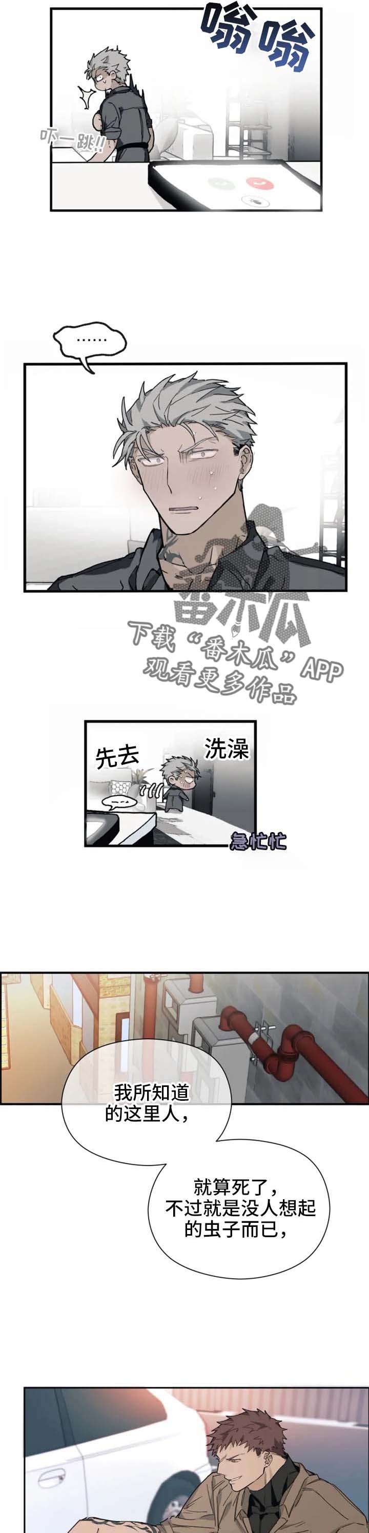 第15章：疯了不成4