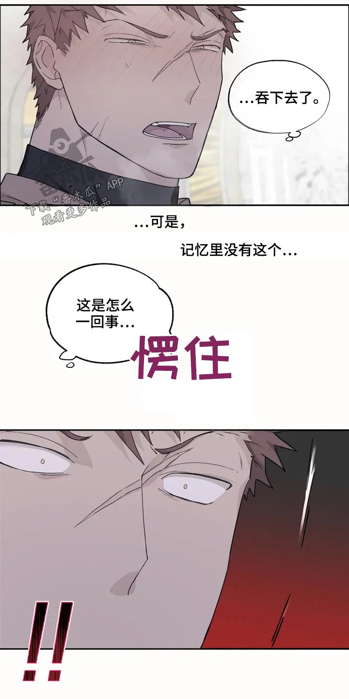 第34章：梦境10