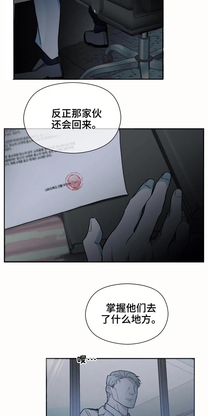 第26章：执着7