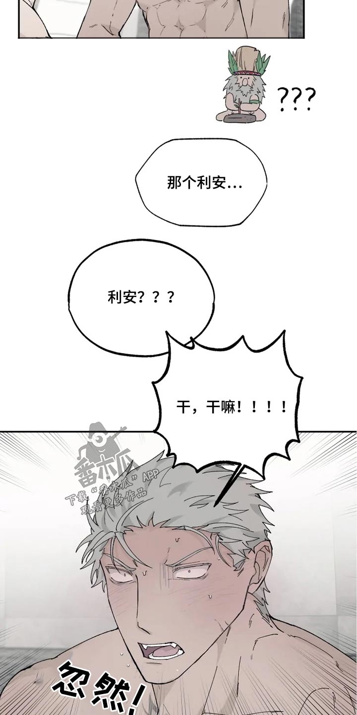 第31章：传教14