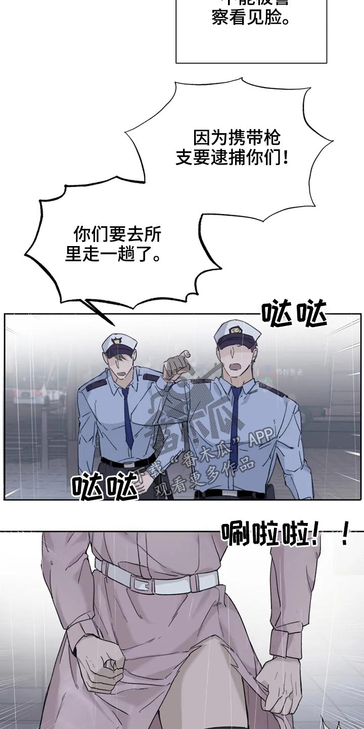第28章：逃跑3