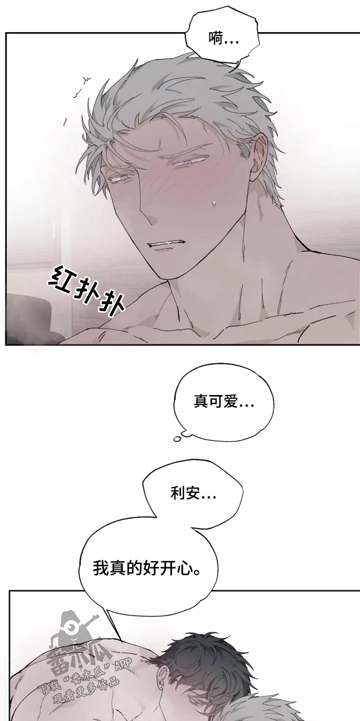 第32章：疯子4