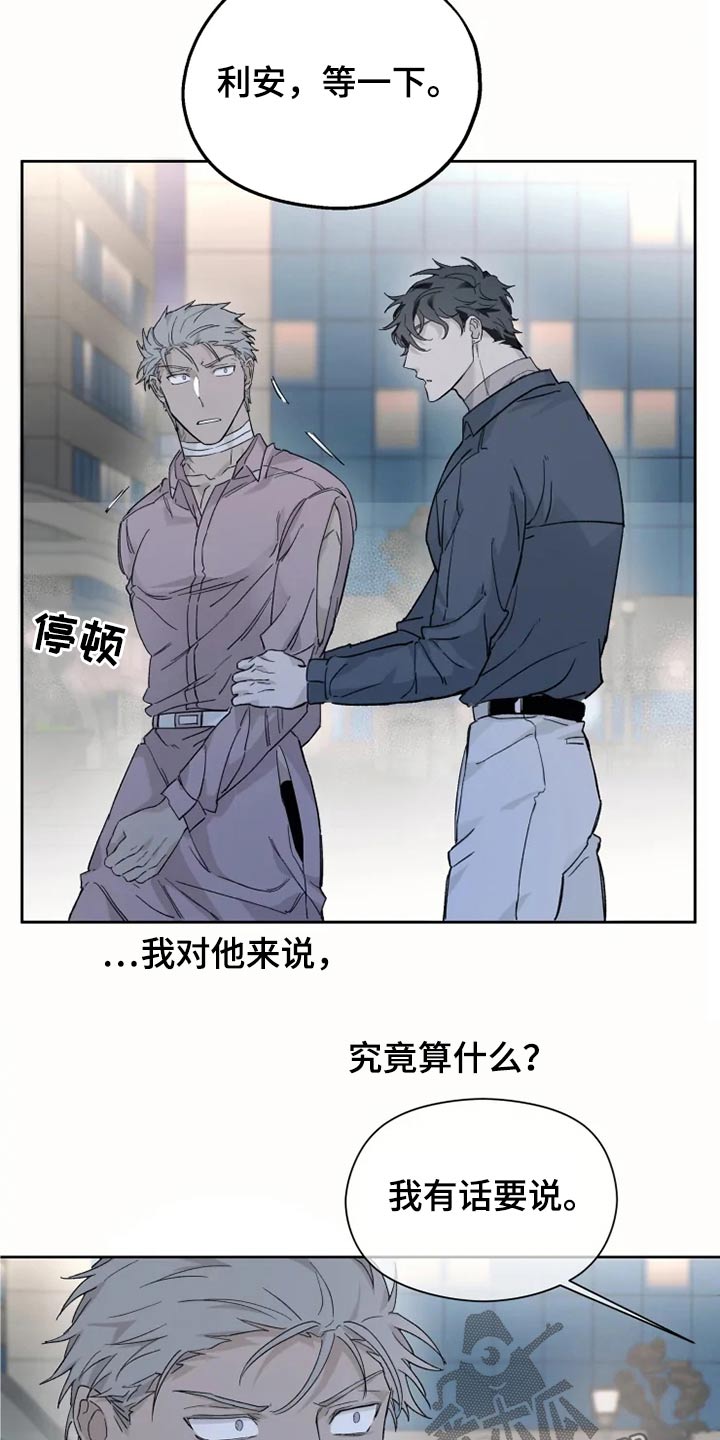 第26章：执着12