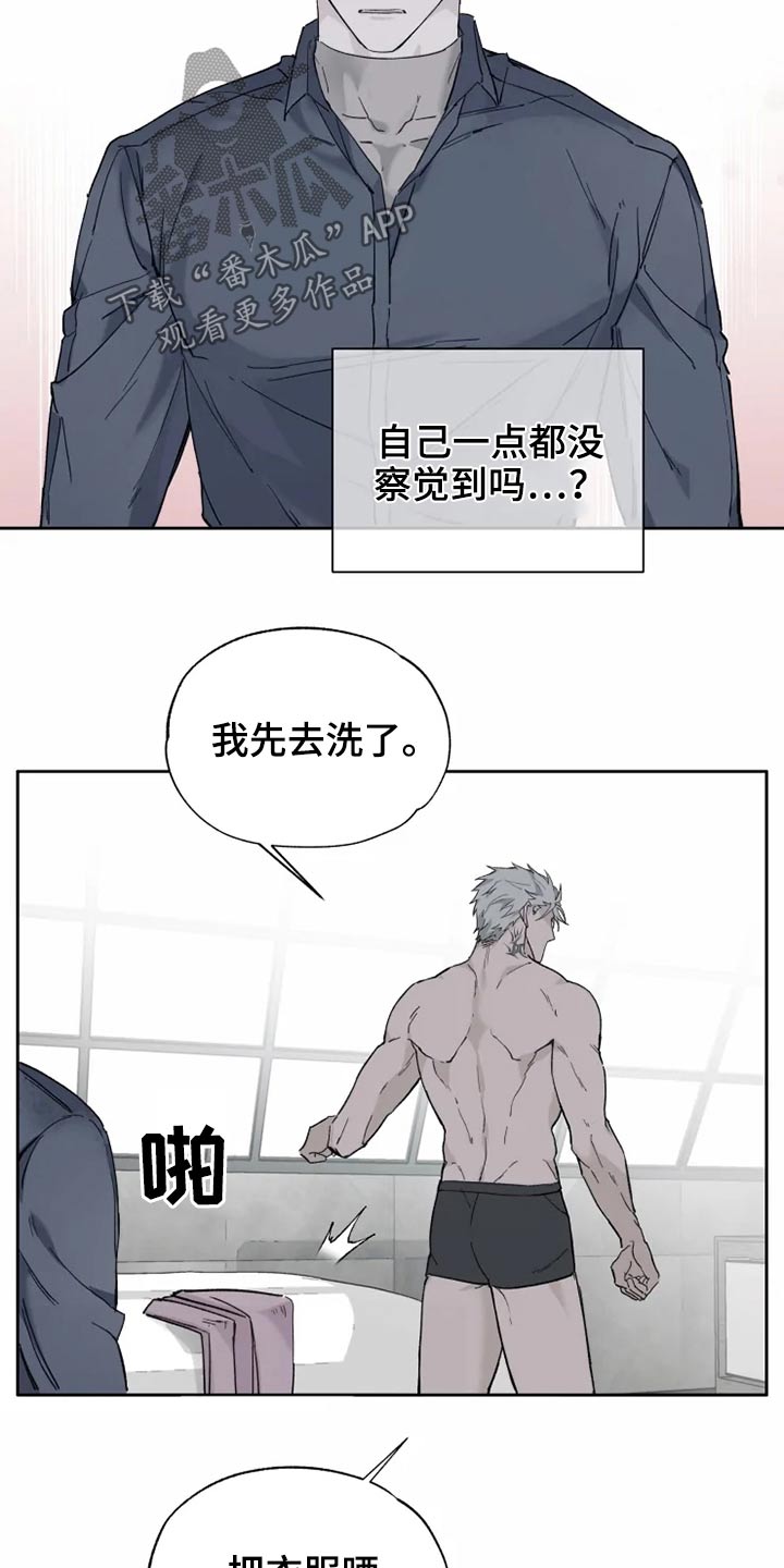 第28章：逃跑12