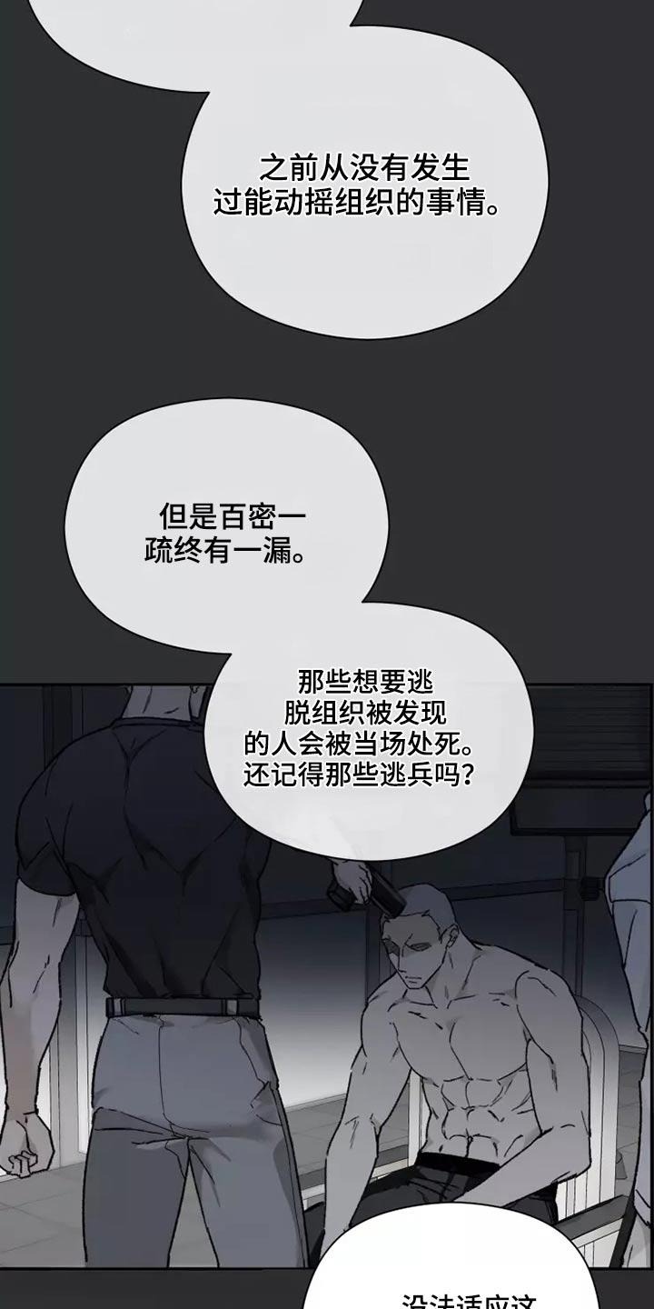 第43章：想起来了6