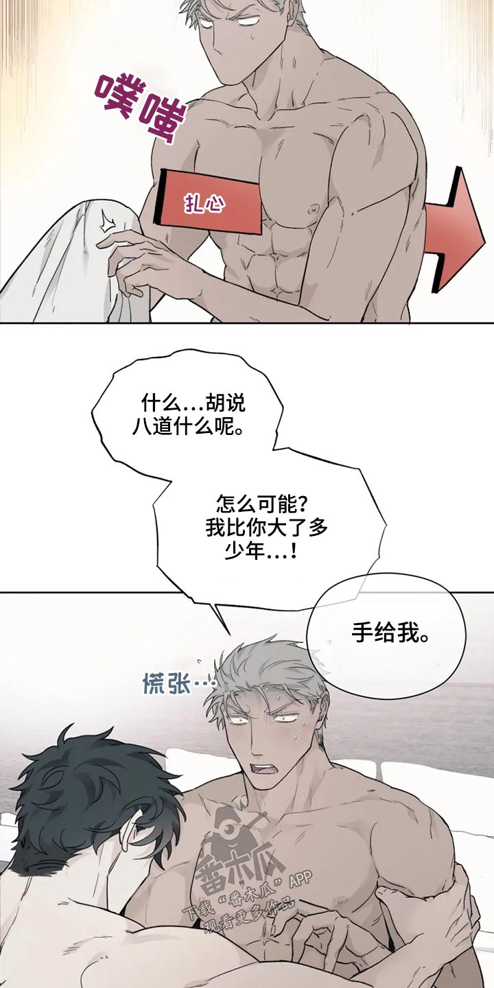 第31章：传教17