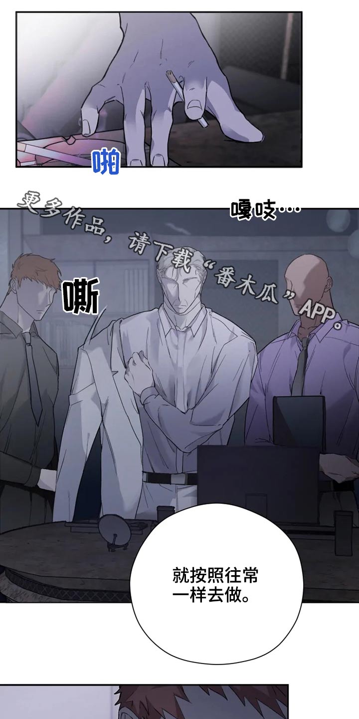 第36章：你这家伙0