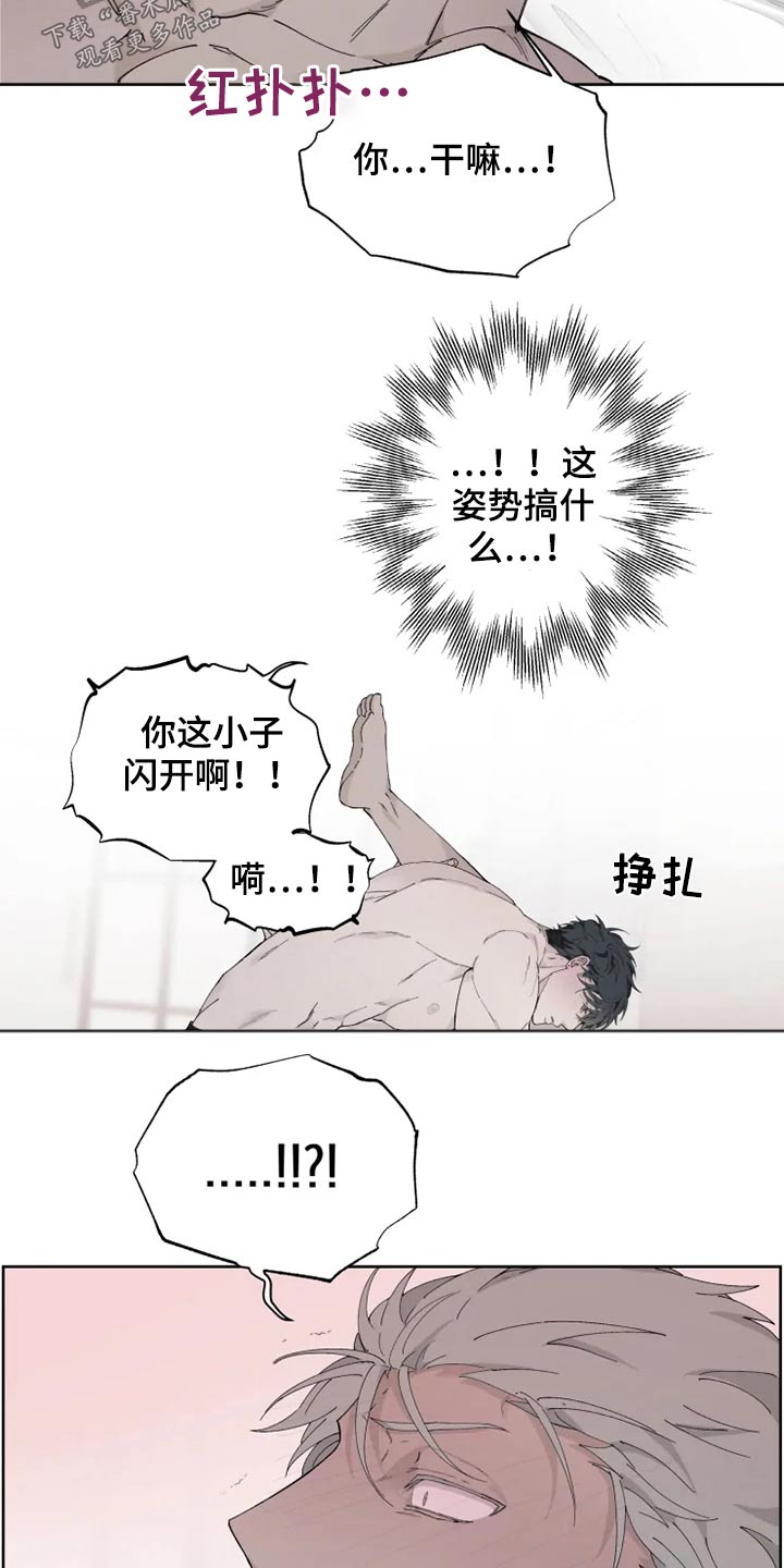 第32章：疯子10