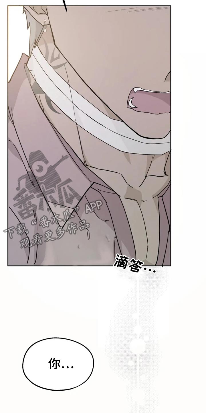 第27章：激动16