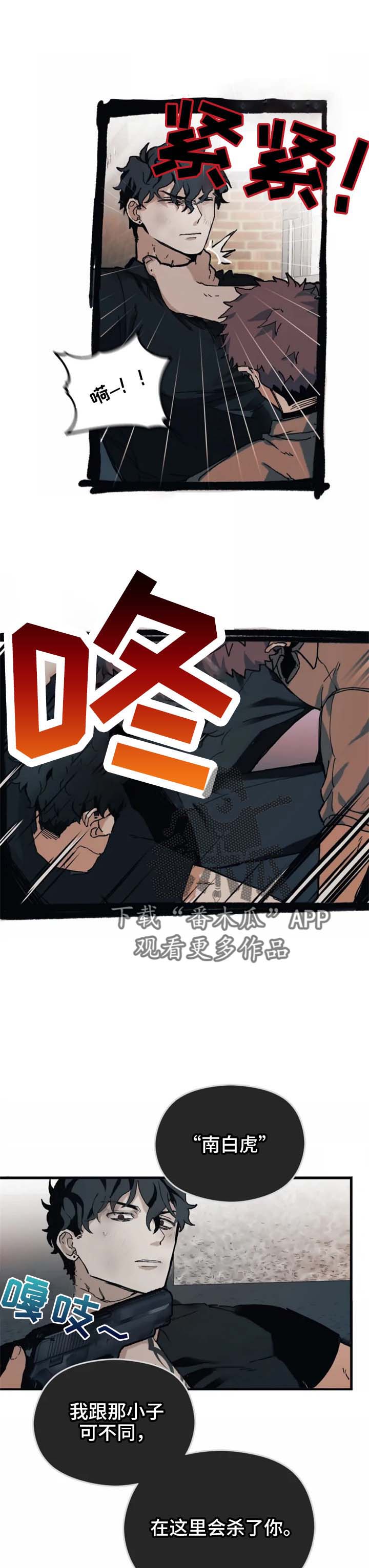 第15章：疯了不成9