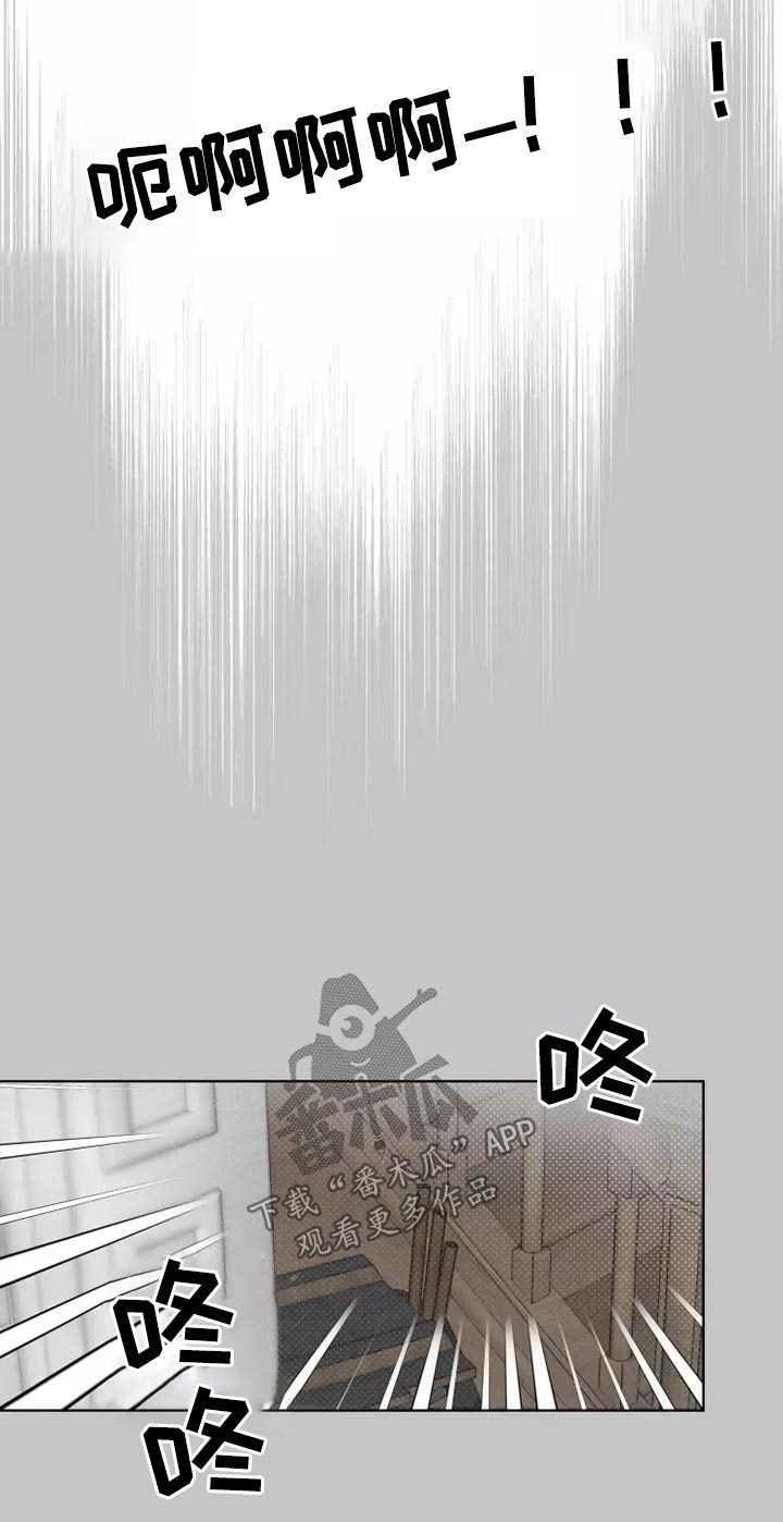 第44章：闯进18