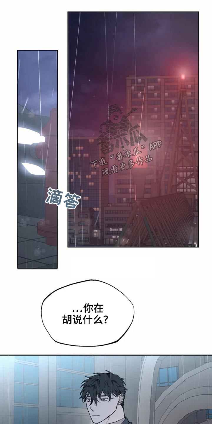 第26章：执着16