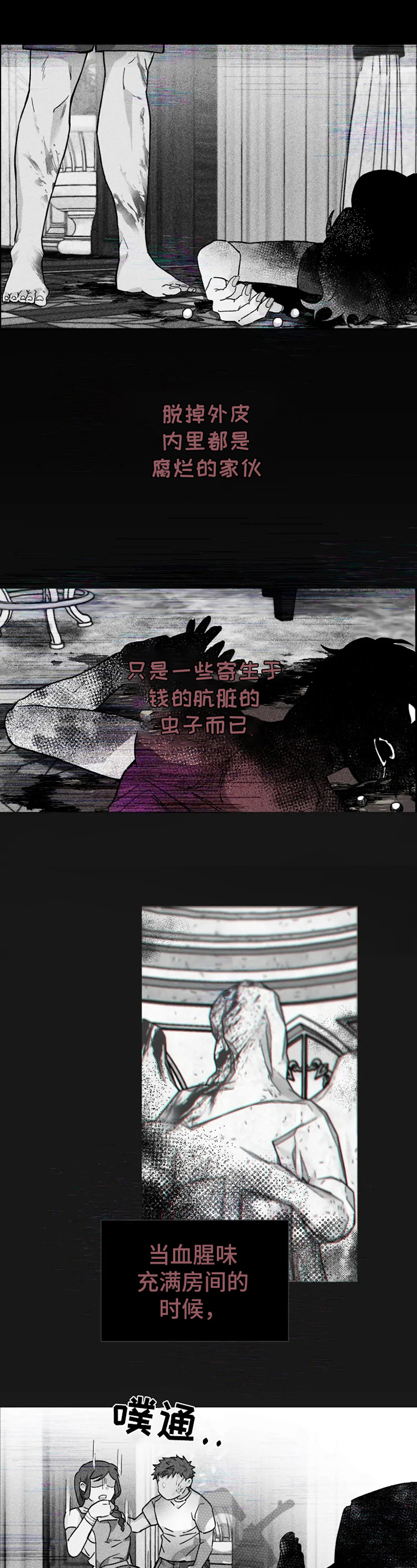 第10章：正确的方式9