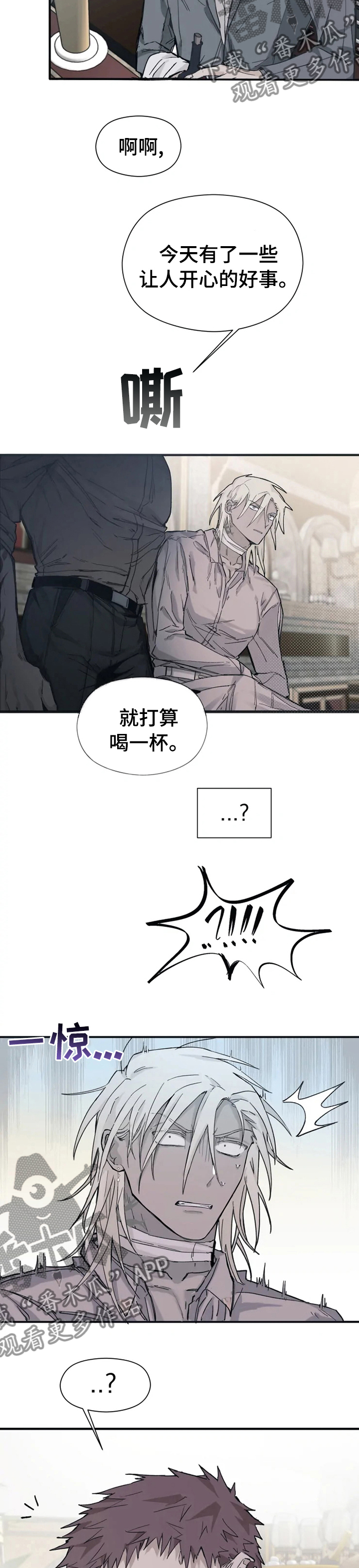 第21章：丢脸3