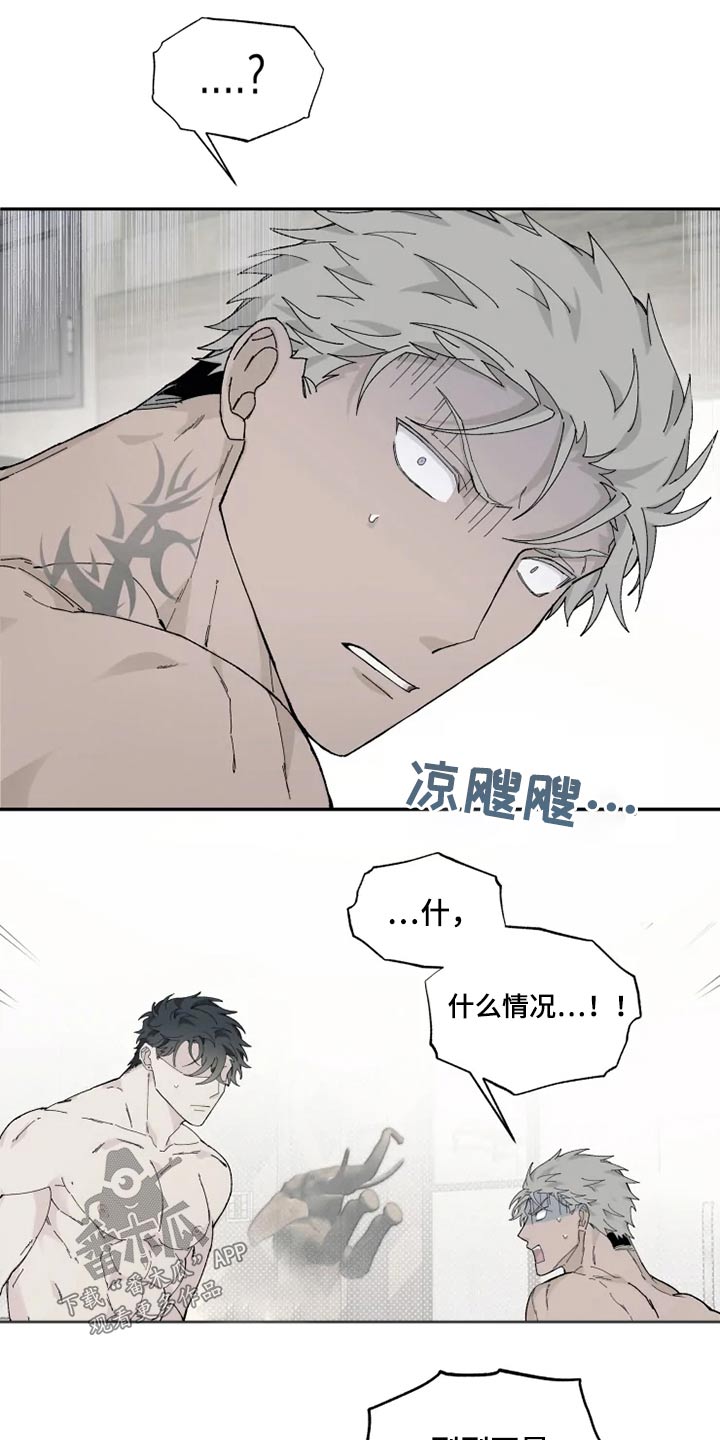 第30章：变化13