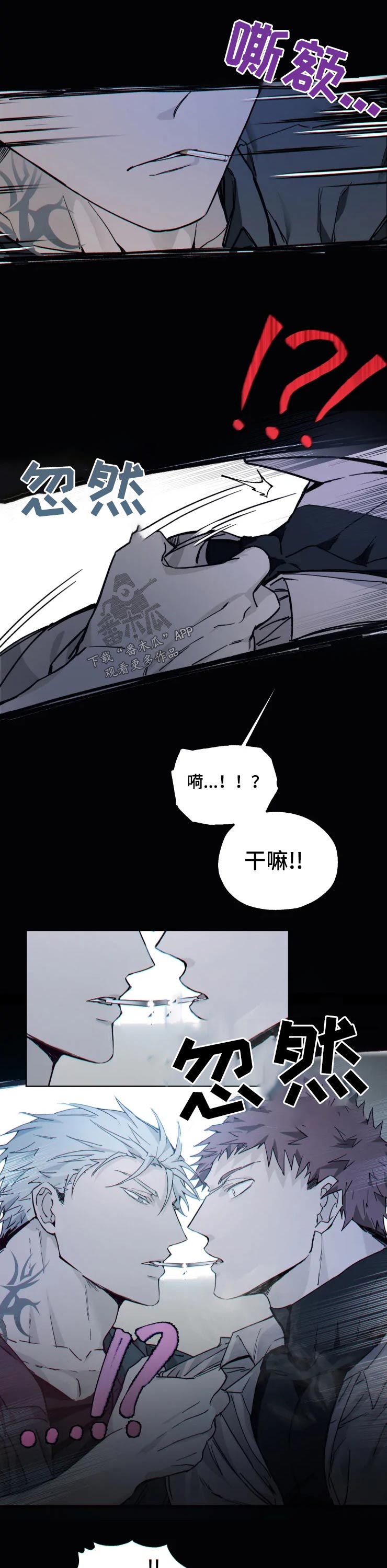 第22章：碰撞6