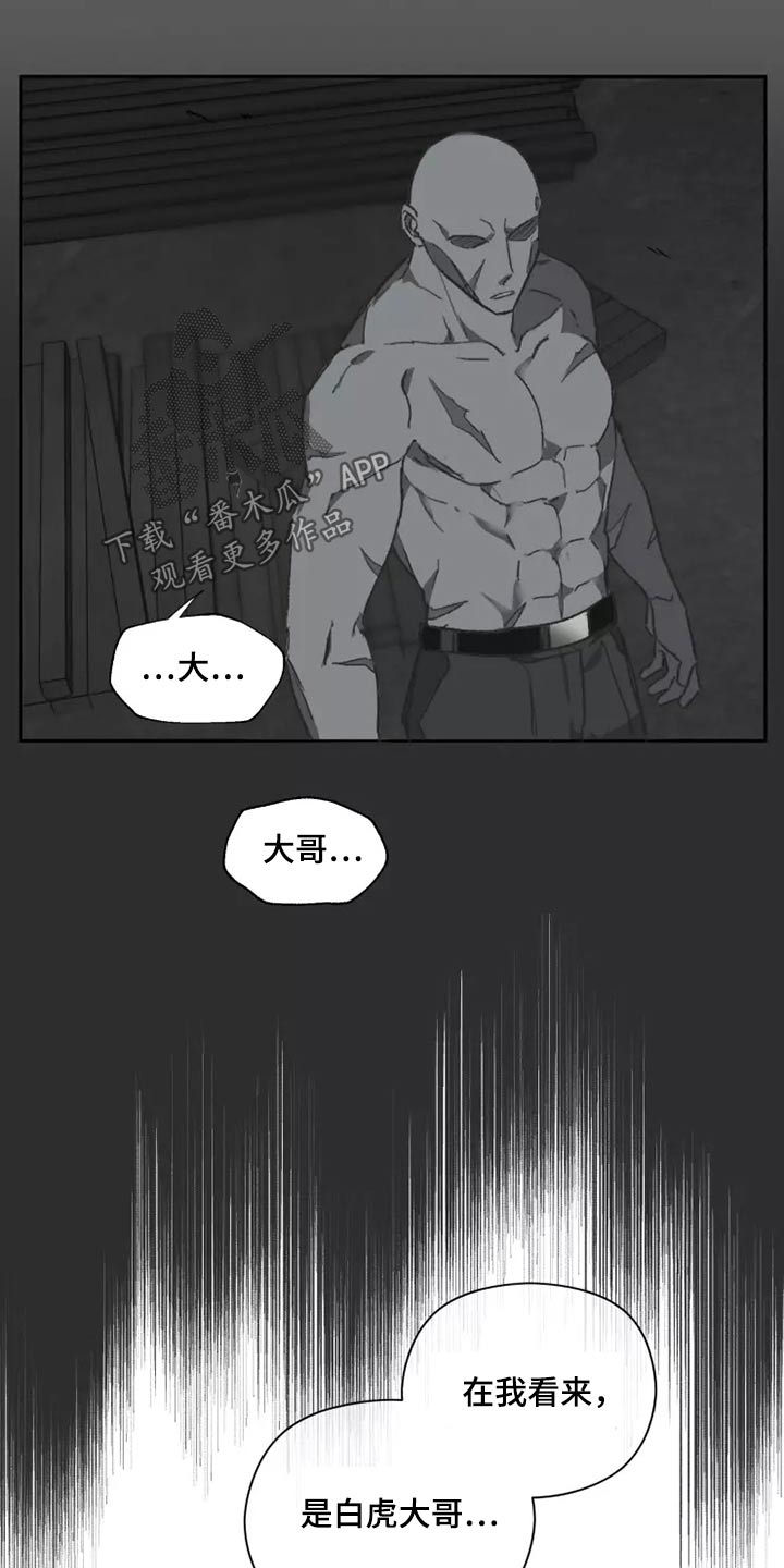 第43章：想起来了15