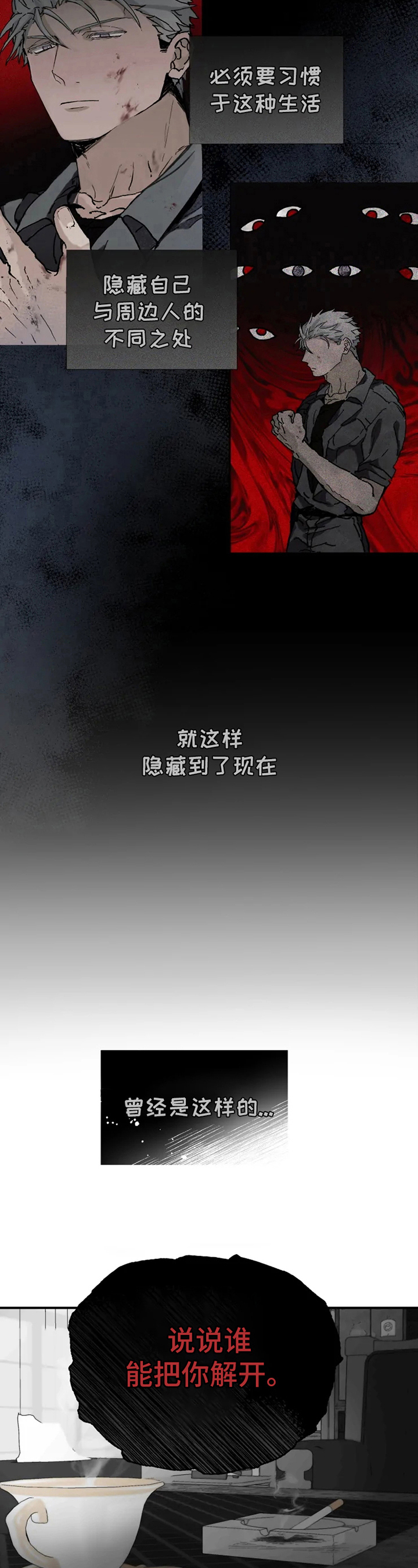 第1章：承担5