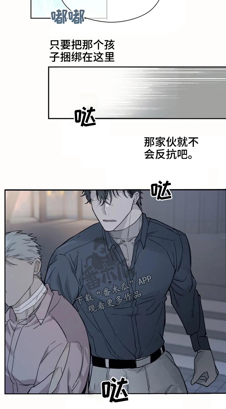 第26章：执着9