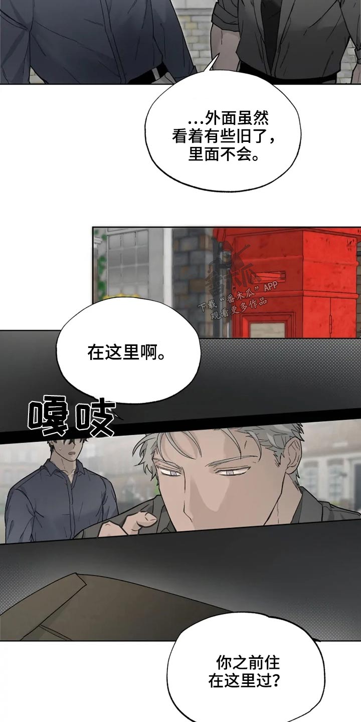 第38章：名字8