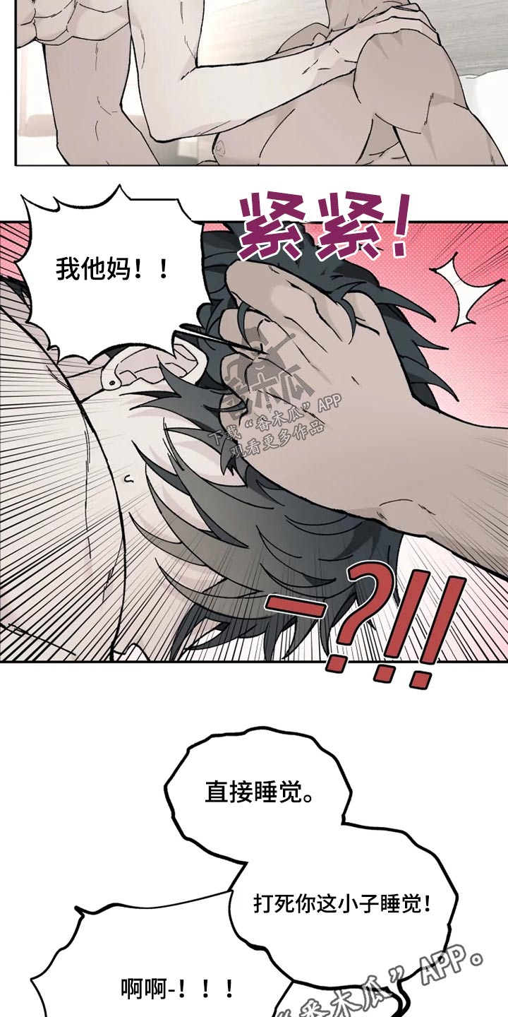 第30章：变化16