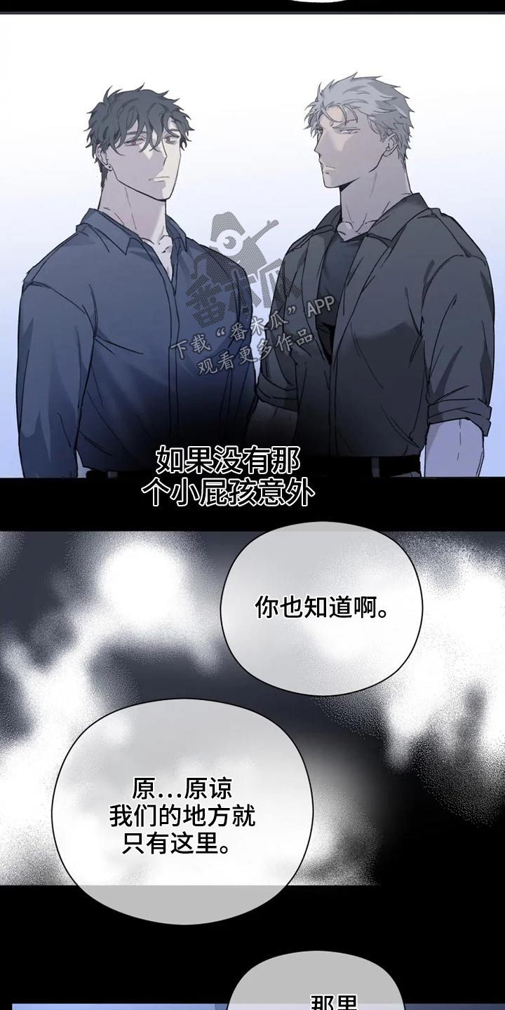 第37章：清醒17