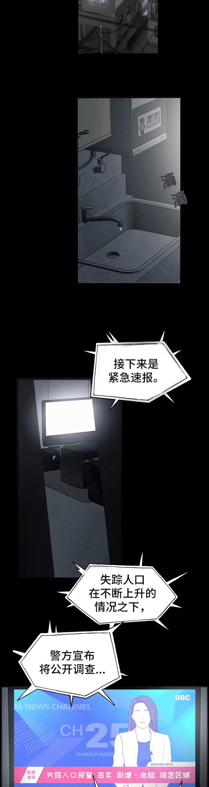 第2章：后果5