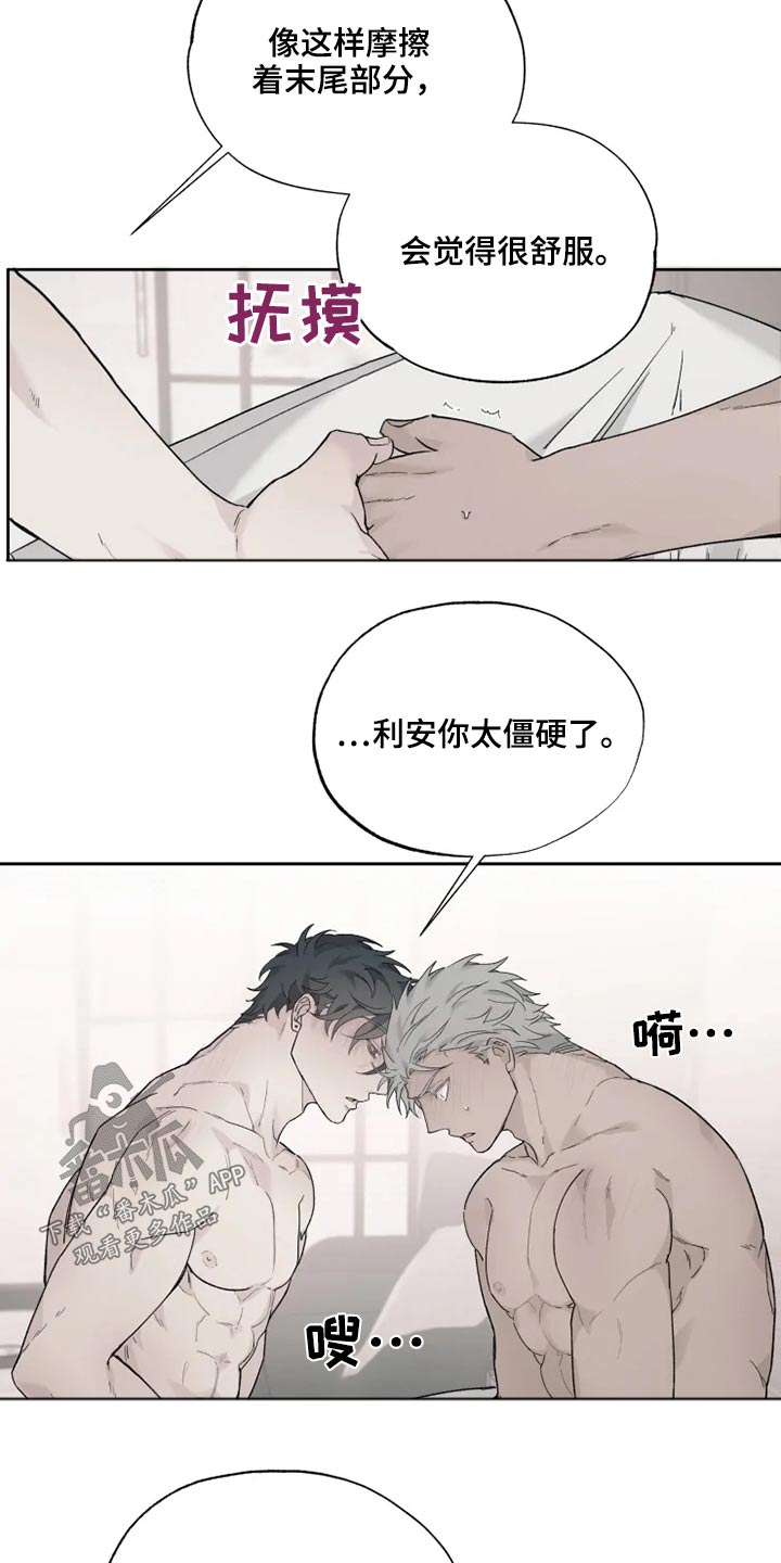 第31章：传教19