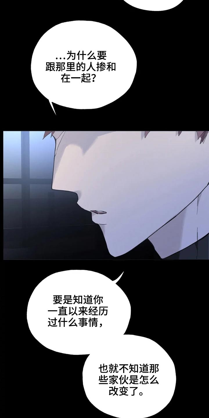 第37章：清醒16