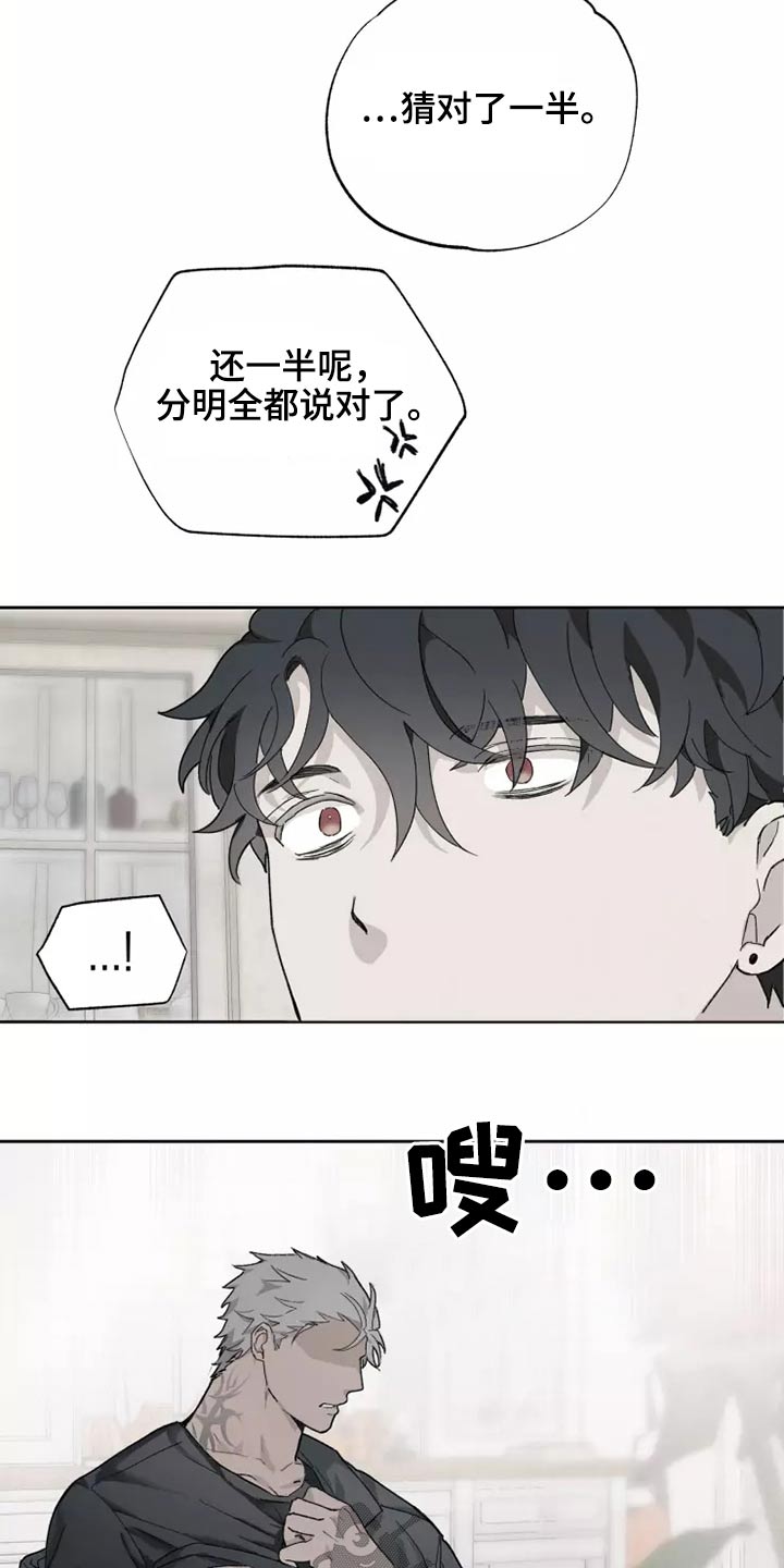 第41章：穿上7