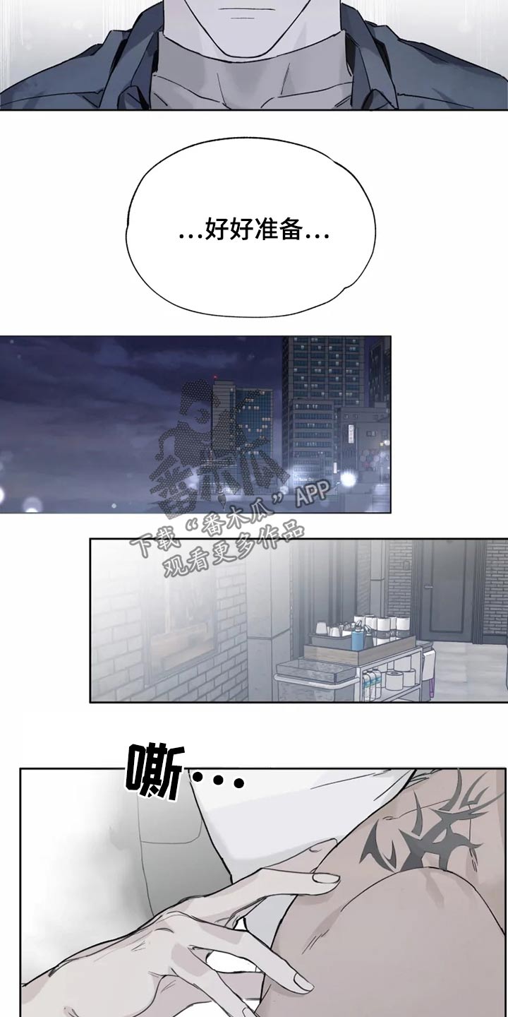 第28章：逃跑14