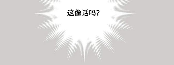 第34章：梦境16