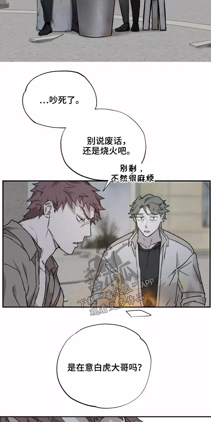 第43章：想起来了1